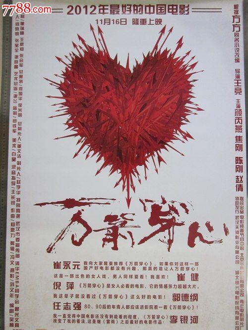勒佐卡拉布里亚美术学院市场开发文凭证书